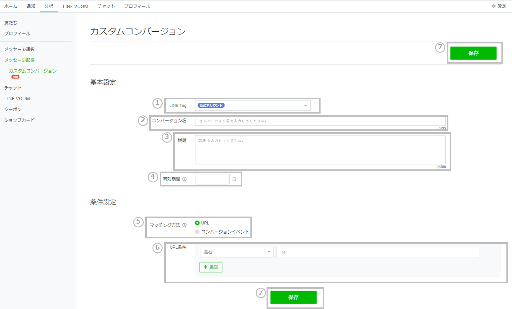 画面例