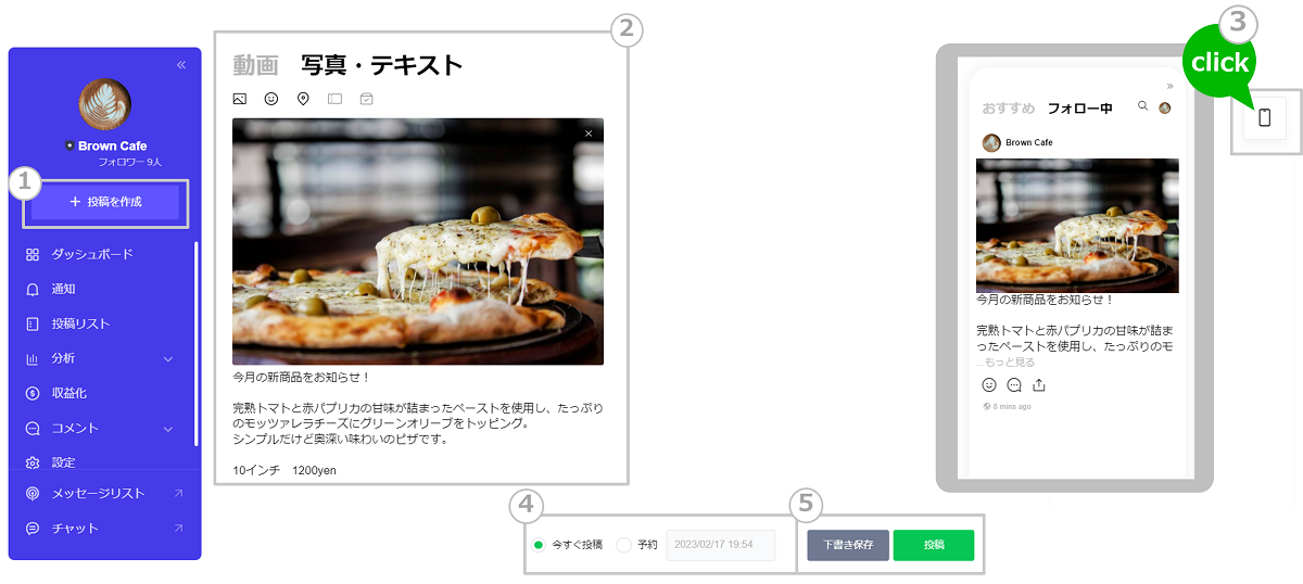 voom写真・テキスト