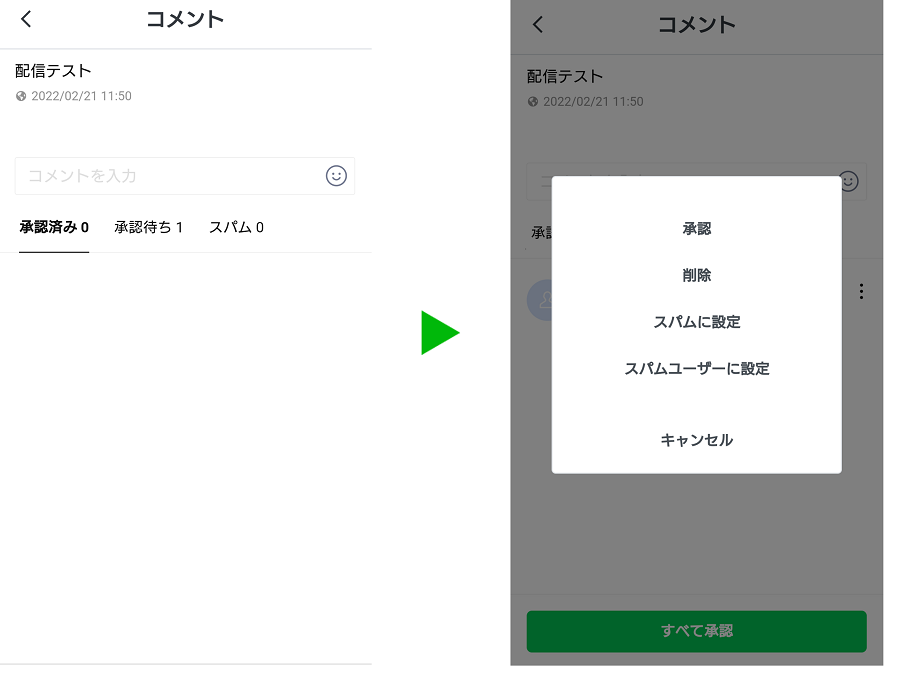 voom_app5