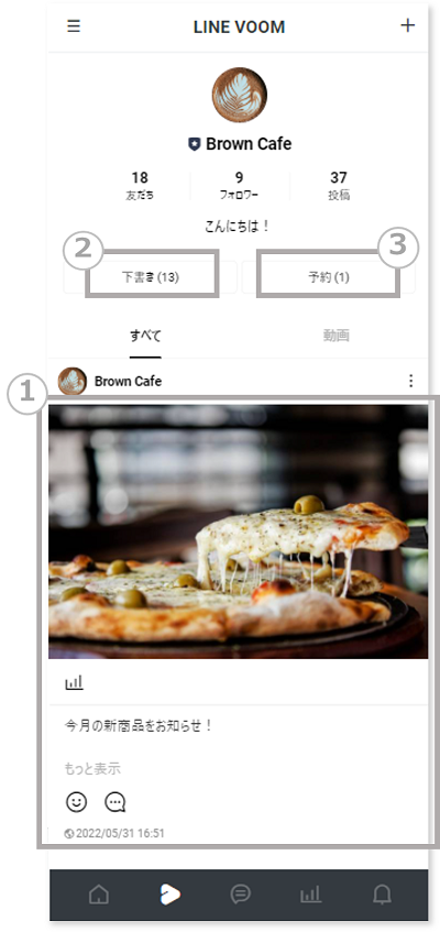 voom_app_toko_01