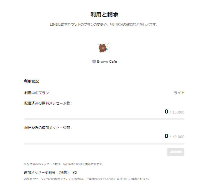 webstore