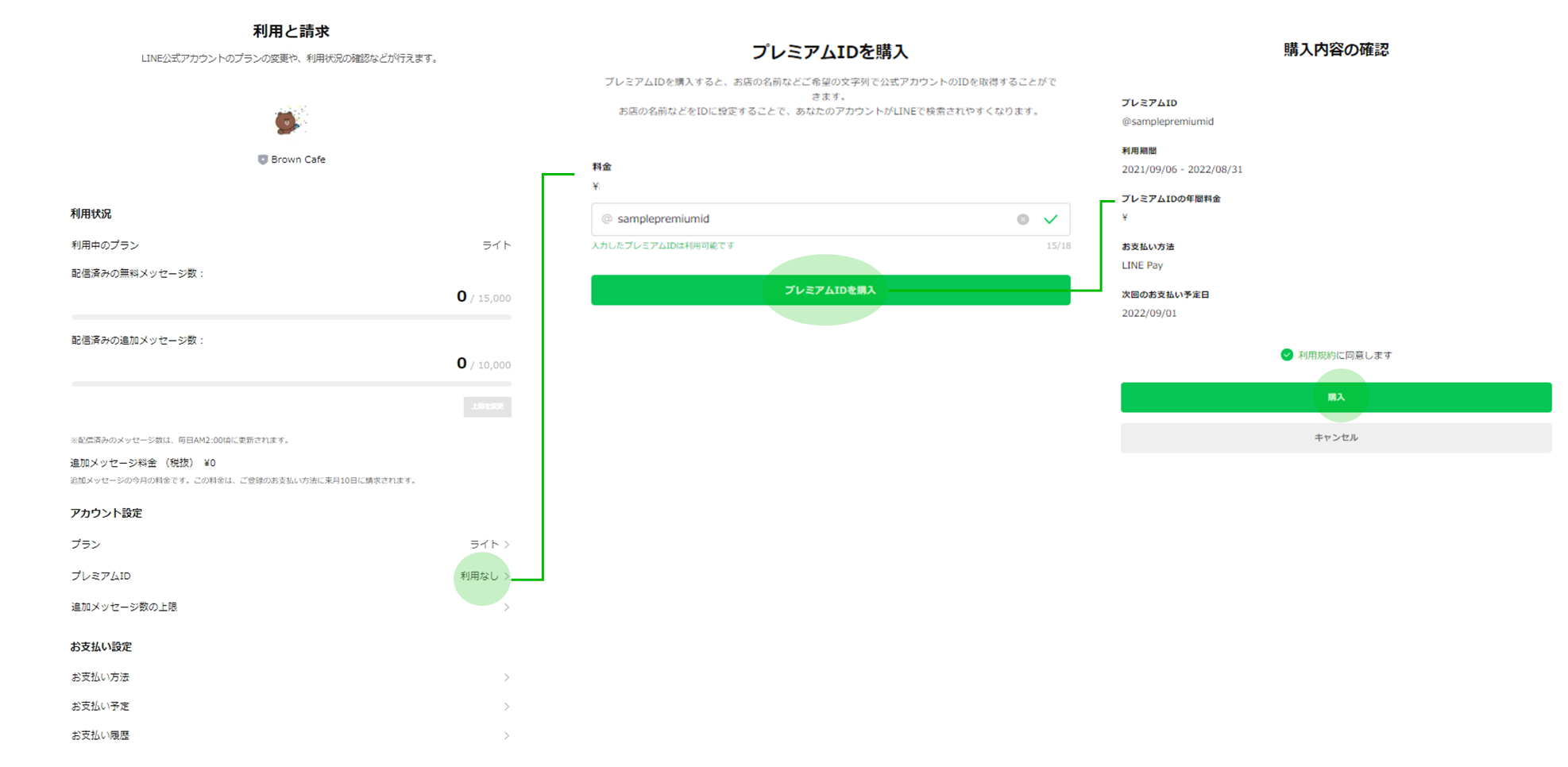webstore