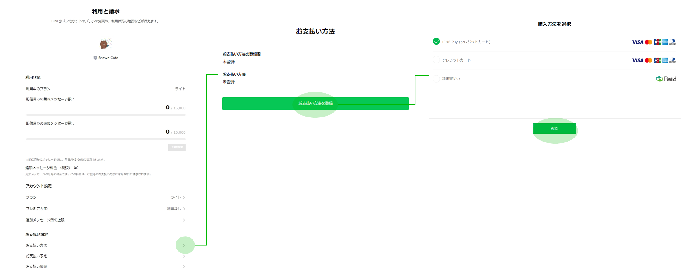 webstore