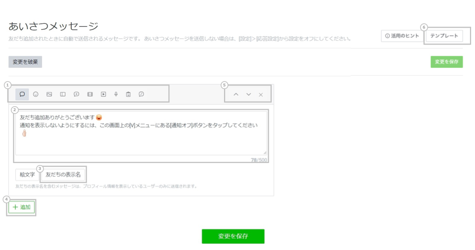welcome
