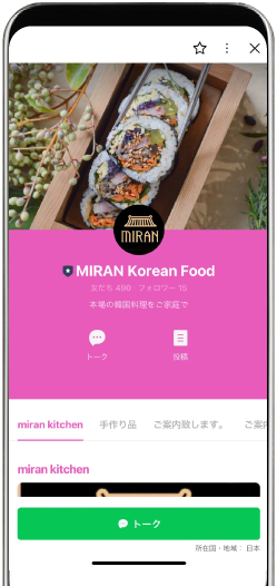 MIRAN KOREAN FOOD