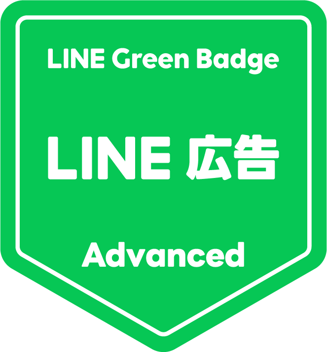 LINE広告Advanced