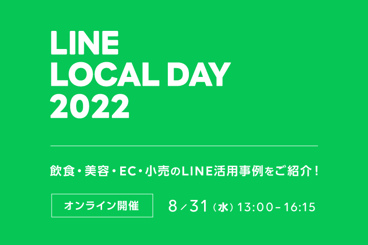 LINE LOCAL DAY 2022