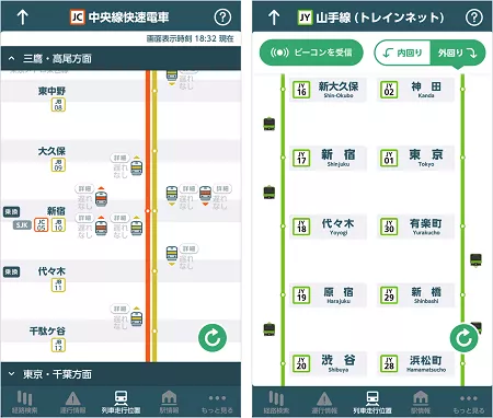 「JR東日本アプリ」で確認できる走行中の列車の現在地