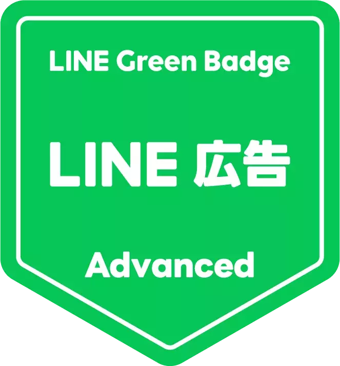 LINE広告Advanced